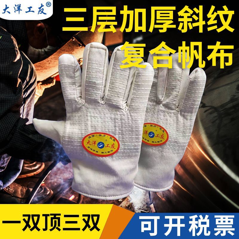 批发劳保手套耐磨电焊防护电焊手套劳保用品全衬加厚劳保帆布手套