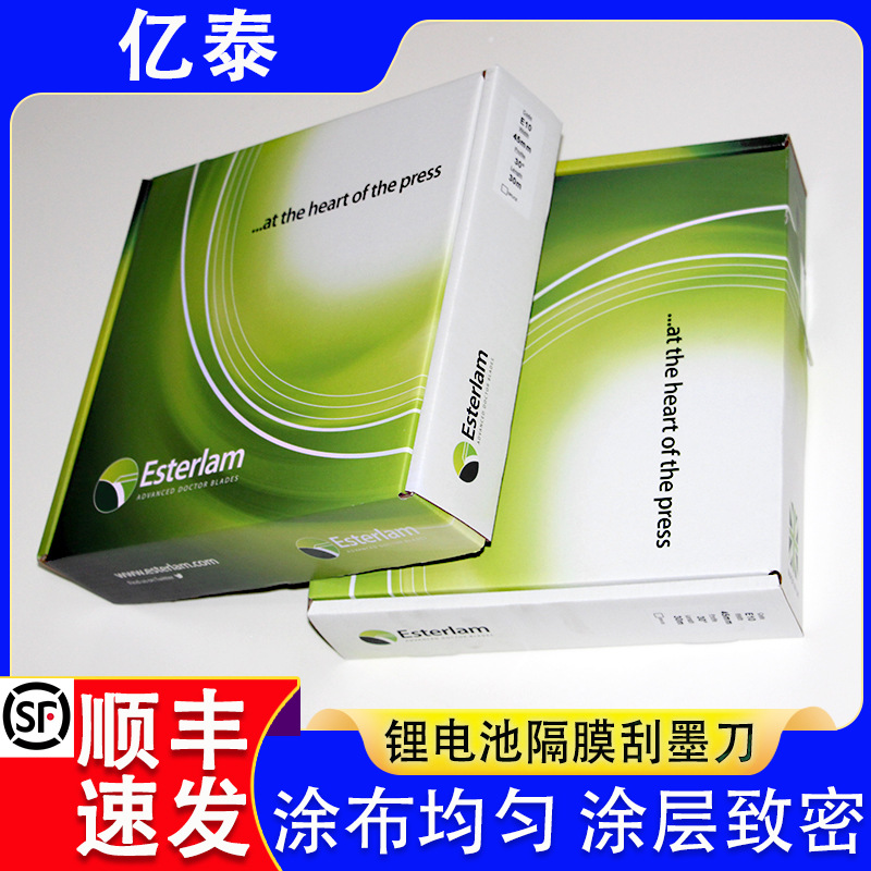 Esterlam������ī�ε����ڸ�Ĥ��ͿͿ��ȥ��������߸�Ĥ������̩