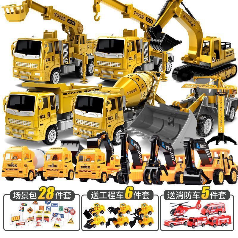 大型工事車模型児童玩具車セットフック機掘削機セメントミキサー車クレーン少年|undefined