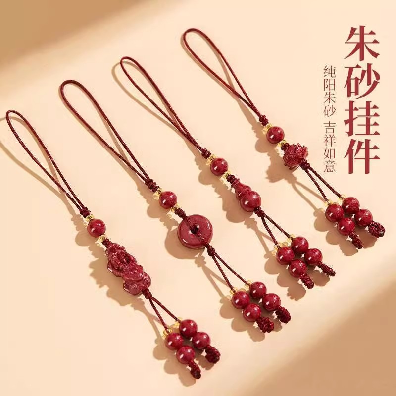 紫金砂平安扣手机链挂件天然朱砂莲花貔貅葫芦配件钥匙扣低含量
