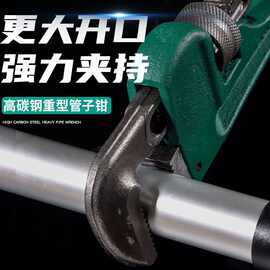 高碳钢重型管子钳 家用管子钳 自紧水管多功能大口径水泵钳管钳子