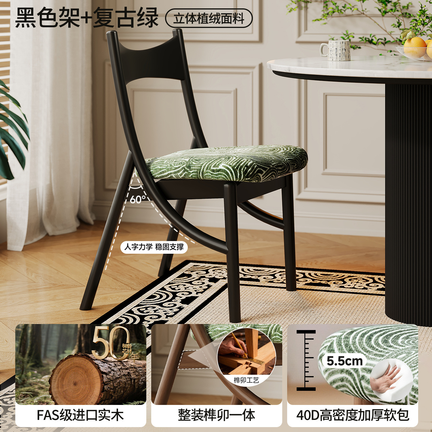 Silla de comedor de madera sólida Bauhaus casera silla de orejas para gatos silla de comedor medieval silla retro silla de respaldo casual taburete de comedor