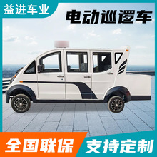 �綯Ѳ�߳����ξ���������ҵ���ֳ�������԰Ѳ�ߴ����綯Ѳ�߳�