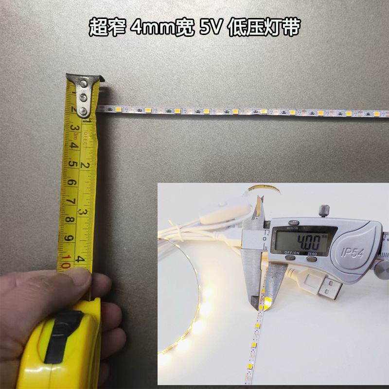 4mm 5V灯带 主图-3