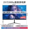 25-inch face black 200hz + borderless National Joint Guarantee - Official Standard