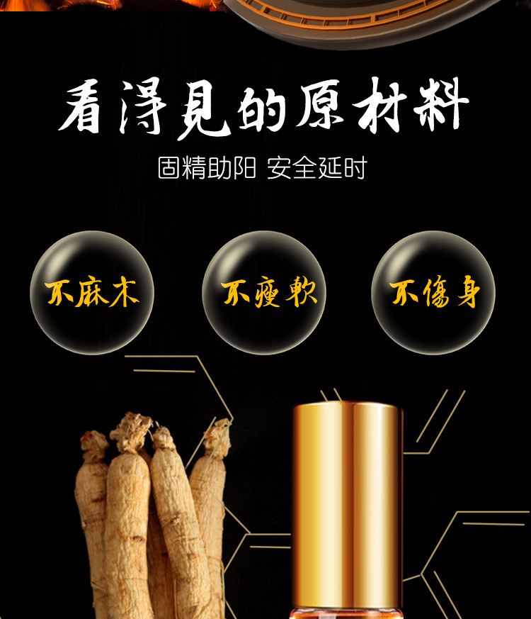 TONOHIME Ginseng Delay Spray for Men 10ml External Use Long-Lasting Formula — detail image 11
