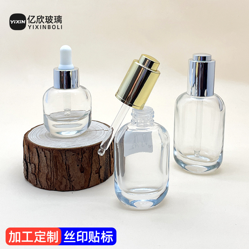 15ml扁圆厚底精华液精油滴管瓶30-50ml化妆品玻璃分装瓶瓶小容量
