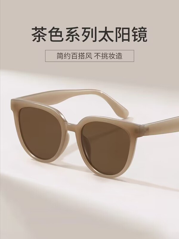 经典款女士太阳镜圆形墨镜网红同款眼镜ins风遮阳眼镜|undefined