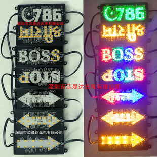 Guangzhou Auto Parts and Motorcycle Parts Decorative Atmosphere Led Waterproof Glue Car Lights Boss Flash Stop Warning Module Light