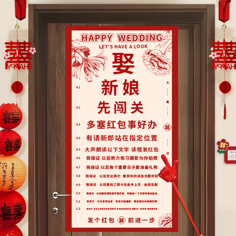 Accesorios de juegos para la boda creativos suministros totales de boda bloqueo de puertas de bloqueo de puertas de seducción novio y padrino