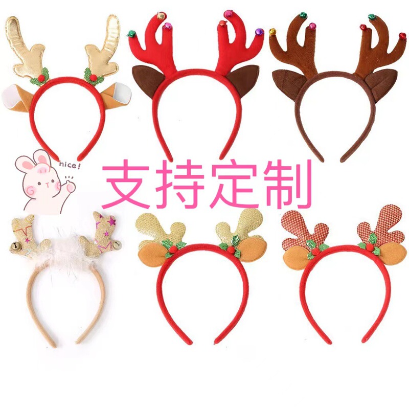 Cross-border Decorations Christmas Cute Antlers Bell Headband Christmas Headband Headdress Simple Christmas Headband