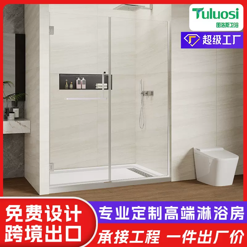 极窄淋浴房平开门式玻璃门淋浴房浴室钢化玻璃隔断简约淋浴间定制