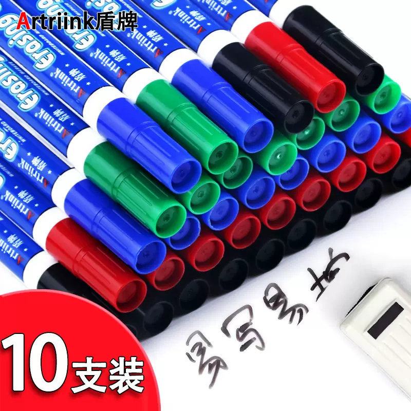 白板笔可擦儿童大容量马克笔教师粗头记号笔红蓝黑易擦画板笔批发