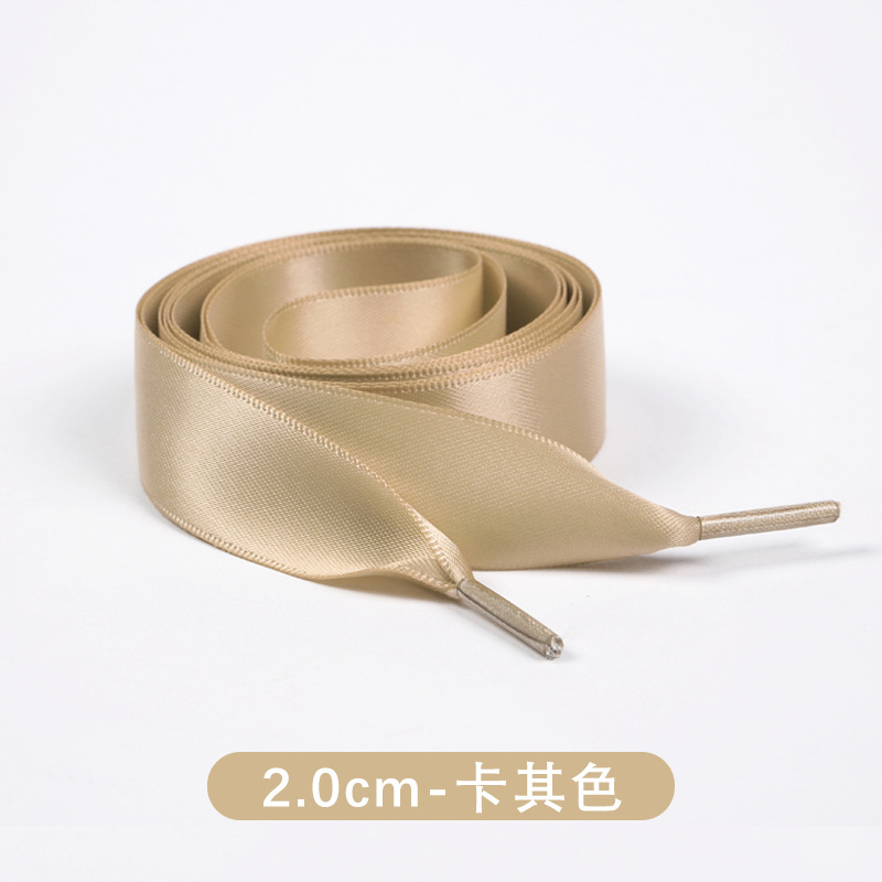 Khaki 2.0cm wide