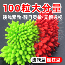 新高灵敏正散装七星漂大漂豆传统钓鱼漂橄榄型醒目浮漂子鲫鱼