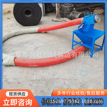 西藏粮库进粮软管吸粮机 移动式农场补仓用输送机