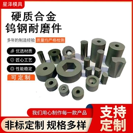 硬质合金;拉丝模;模具制造