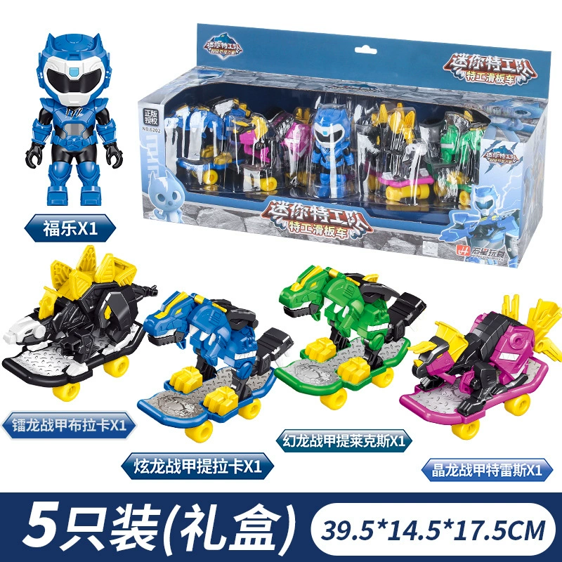 Small dinosaur, transformer, robot, scooter, toy car