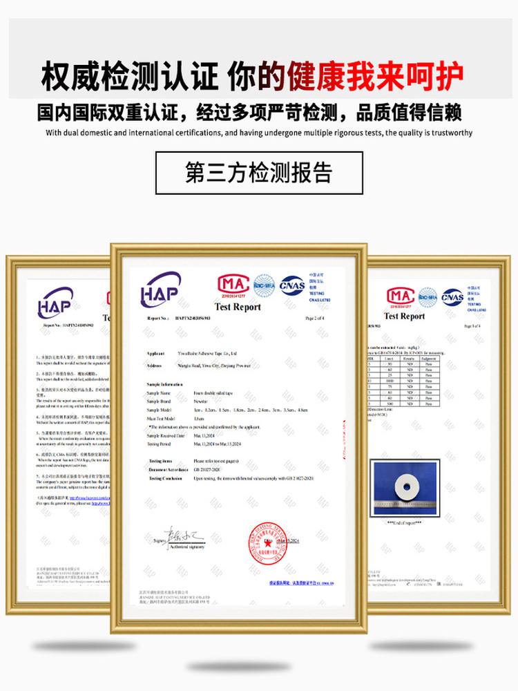 Nueva estrella adhesivo de doble cara de alta viscosidad delgado papel adhesivo de doble cara para estudiantes de oficina mano no fácil de dejar marcas de papel de algodón rasgado a mano