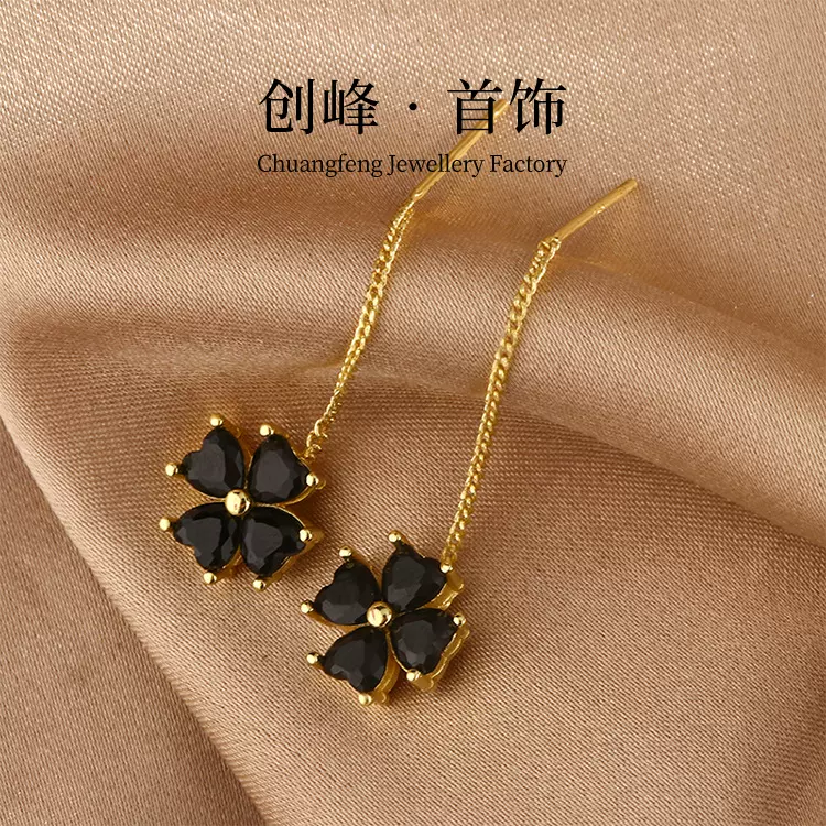 黑色四叶草耳线女2024年新款爆款轻奢小众设计感耳环气质流苏耳饰