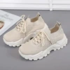 233 Women's Shoes [Coffee Sex]