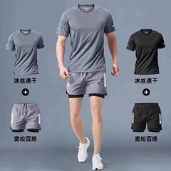 ドイツの夏のフィットネス服メンズマラソンランニング速乾性アイスシルク半袖ショーツスポーツスーツ朝のランニング用品