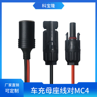 mc4̫��ܹ���B���������D܇���c����ĸ���B�Ӿ���늾�����