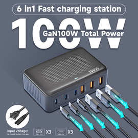 100W氮化镓充电器多口快充全协议适用苹果三星华为手机笔记本电脑