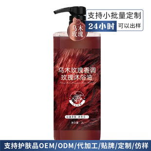 �N��OEM/ODM���ӹ���ľõ����ԡ��¶�־������坍�aˮ����ϴ�o��