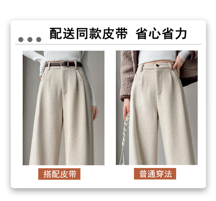 Quần ống đứng len nữ lót lông cừu họa tiết xương cá cạp cao dáng suông — Mi Xing Thông thường, Mi Xing anh chàng nhỏ bé, Mi Xing kéo dài, Màu Xám Đậm, Dài Hơn chi tiết 13