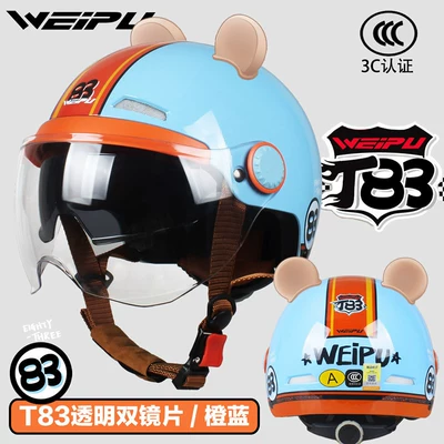 Vehicle Helmet, Men's and Women's Motorcycle | Motosiklet kaskı (dəbilqə) - grade-a-double-lenslight-blue-no-83-transparent-w-with-free-bear-ears-one-size