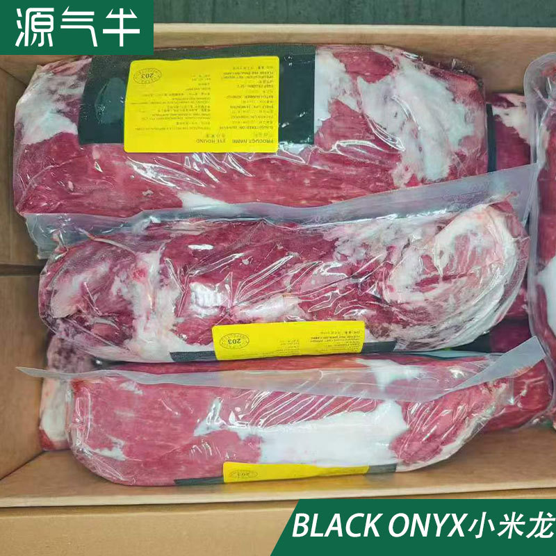 M3安格斯谷饲小米龙澳洲203厂火锅牛肉商用批发整箱精修小黄瓜条