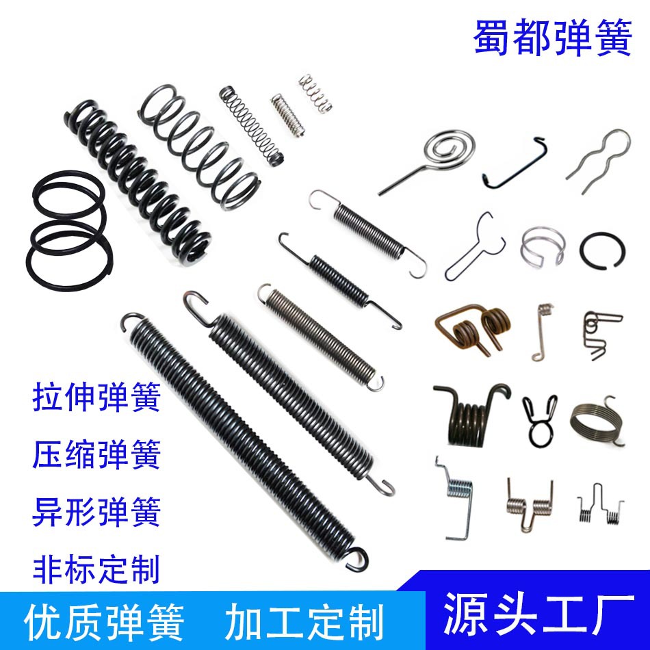 勾压缩弹簧拉伸弹簧线勾异形旋钮触摸电子弹高弹力汽车专用减震