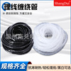 Daily home,Renovation wire Arrangement Data cable storage,Office Wire harness Storage Arrangement Winding tube