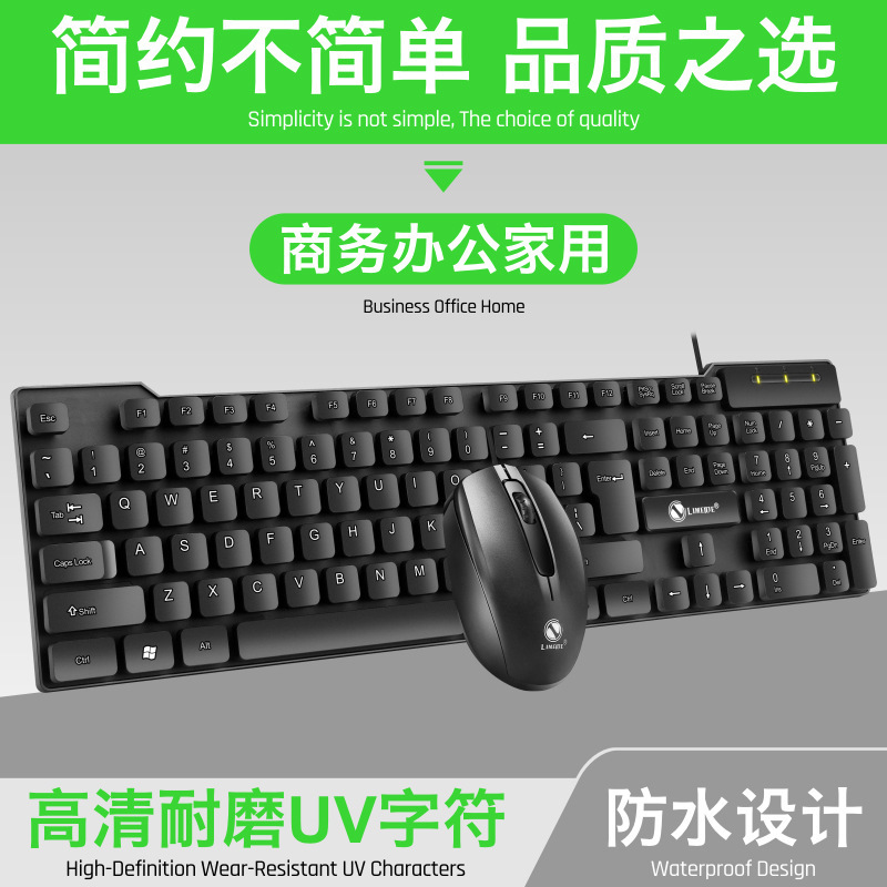 力美t 13有線キーボードマウスセットノートパソコンusbキーマウスセットクロスボーダーアマゾン卸売り|undefined