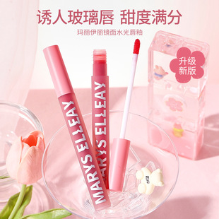 Mary Yili mirror water powder tube lip glaze lipstick lasting moisturizing Cup does not fade lip glaze lipstick wholesale