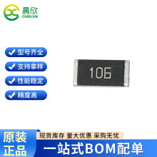 高阻值高功率高压贴片电阻0603 0805 1206 1210 2010 2512 100M22