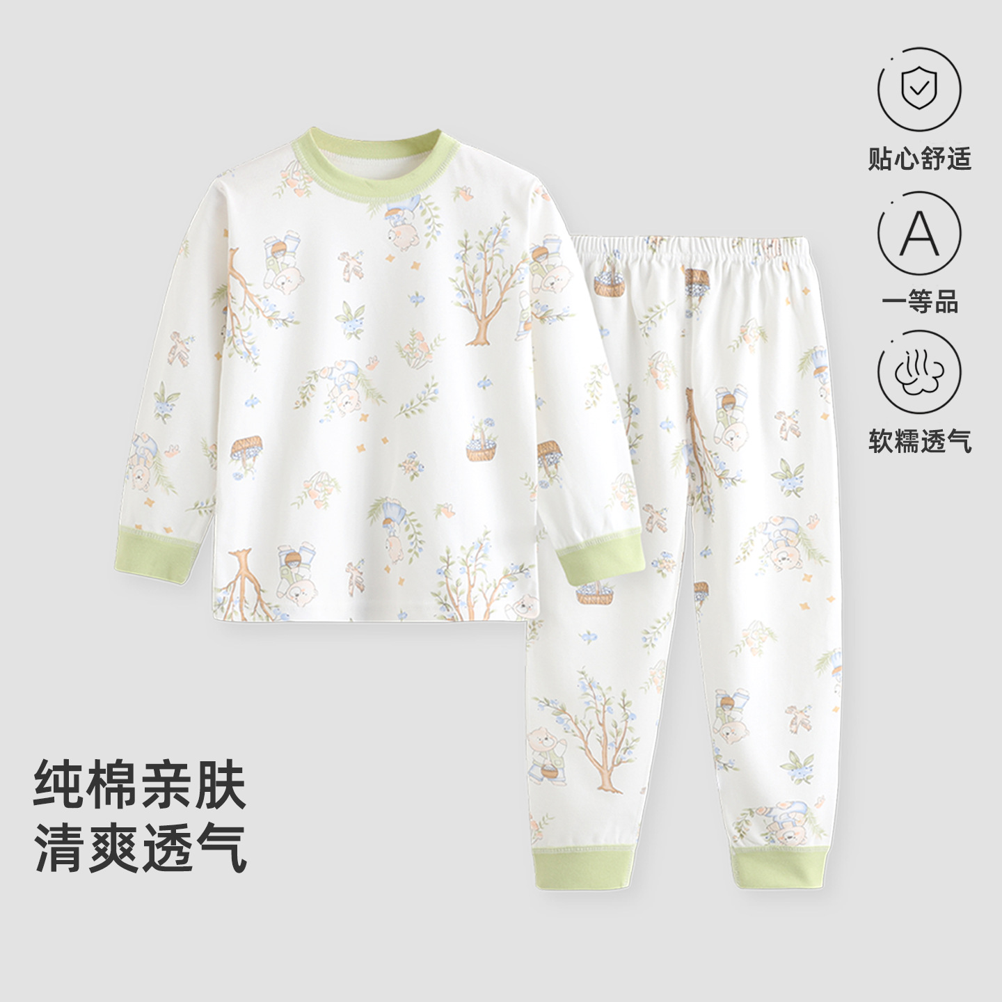 Grass green-chinese style pure cotton suit / Recommended height for size 90 is 75-85cm