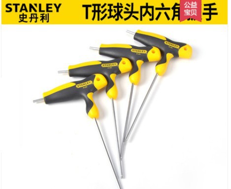 史丹利T型内六角扳手公制球头94-283/284/285/286/287-23 2到5mm