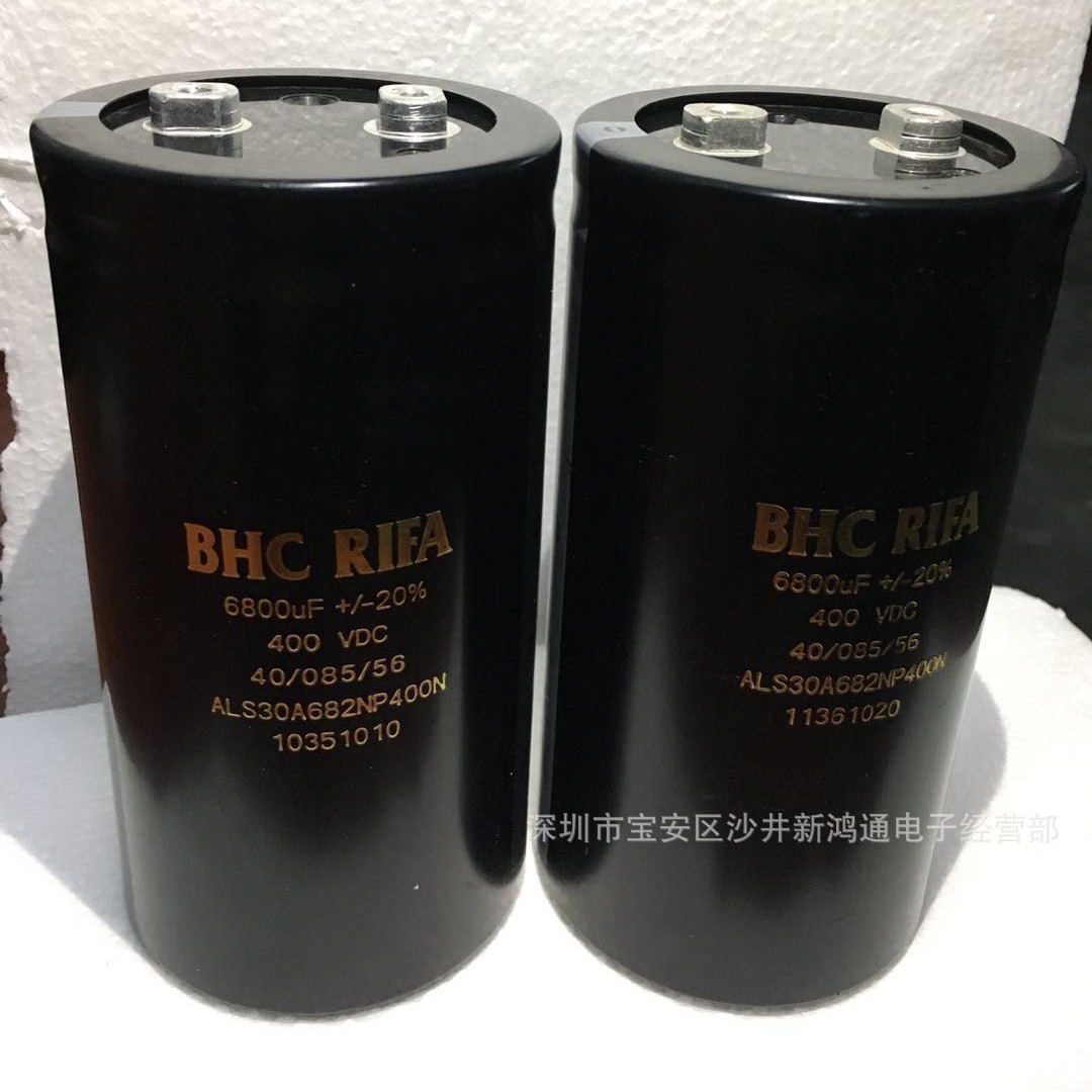 原装进口 英国BHC 西门子大电容 400V6800UF 75*145 75*155