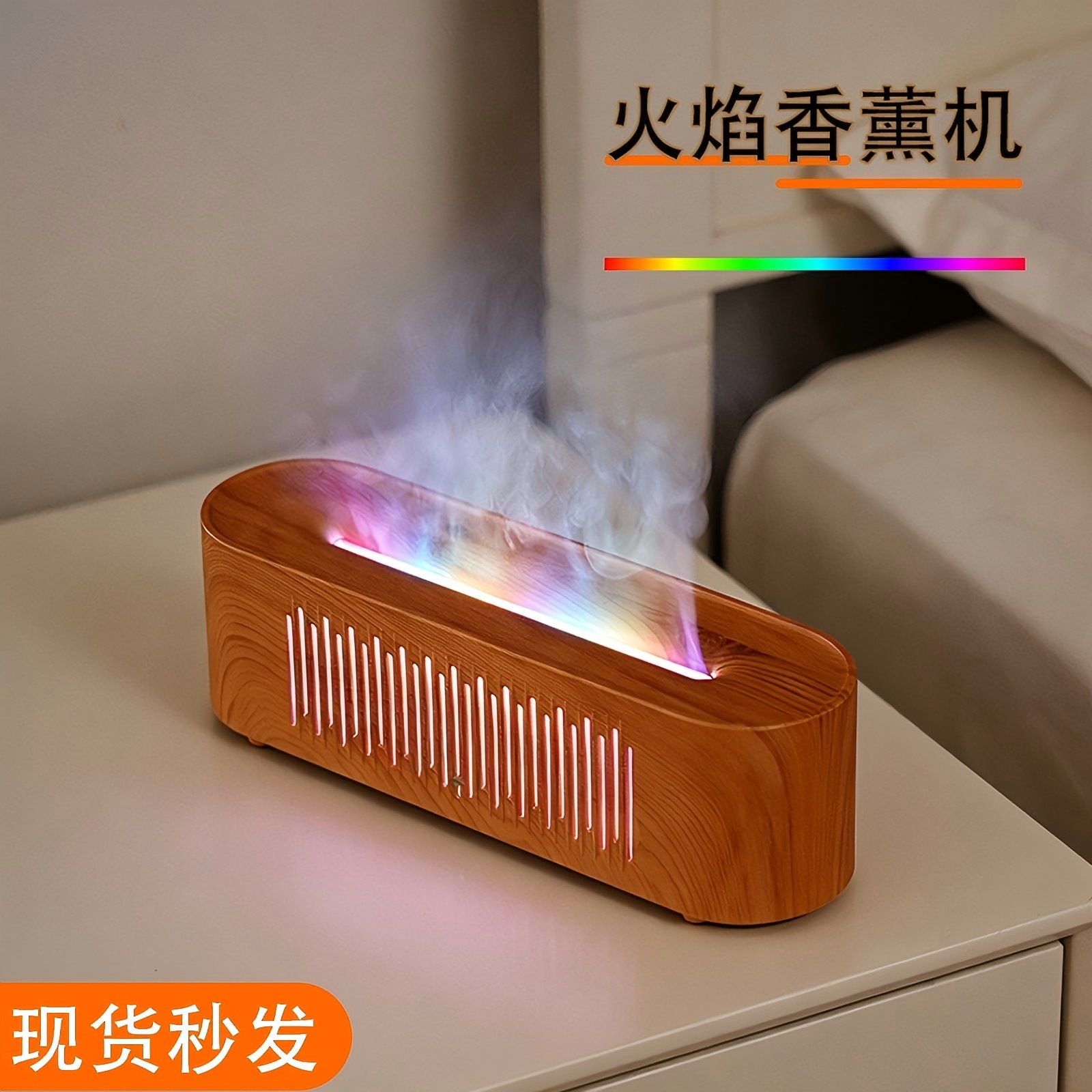 New Creative Artificial Flame Aromatherapy Machine USB Home Desktop Humidifier Colorful Night Light Atomizer Moisturizing