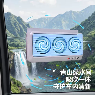 Digər kiçik elektrik cihazlar – Car Exhaust Fan