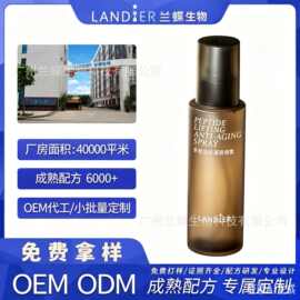 沁润抗皱补水喷雾oem贴牌定制 清爽不油腻紧致喷雾化妆品代加工厂