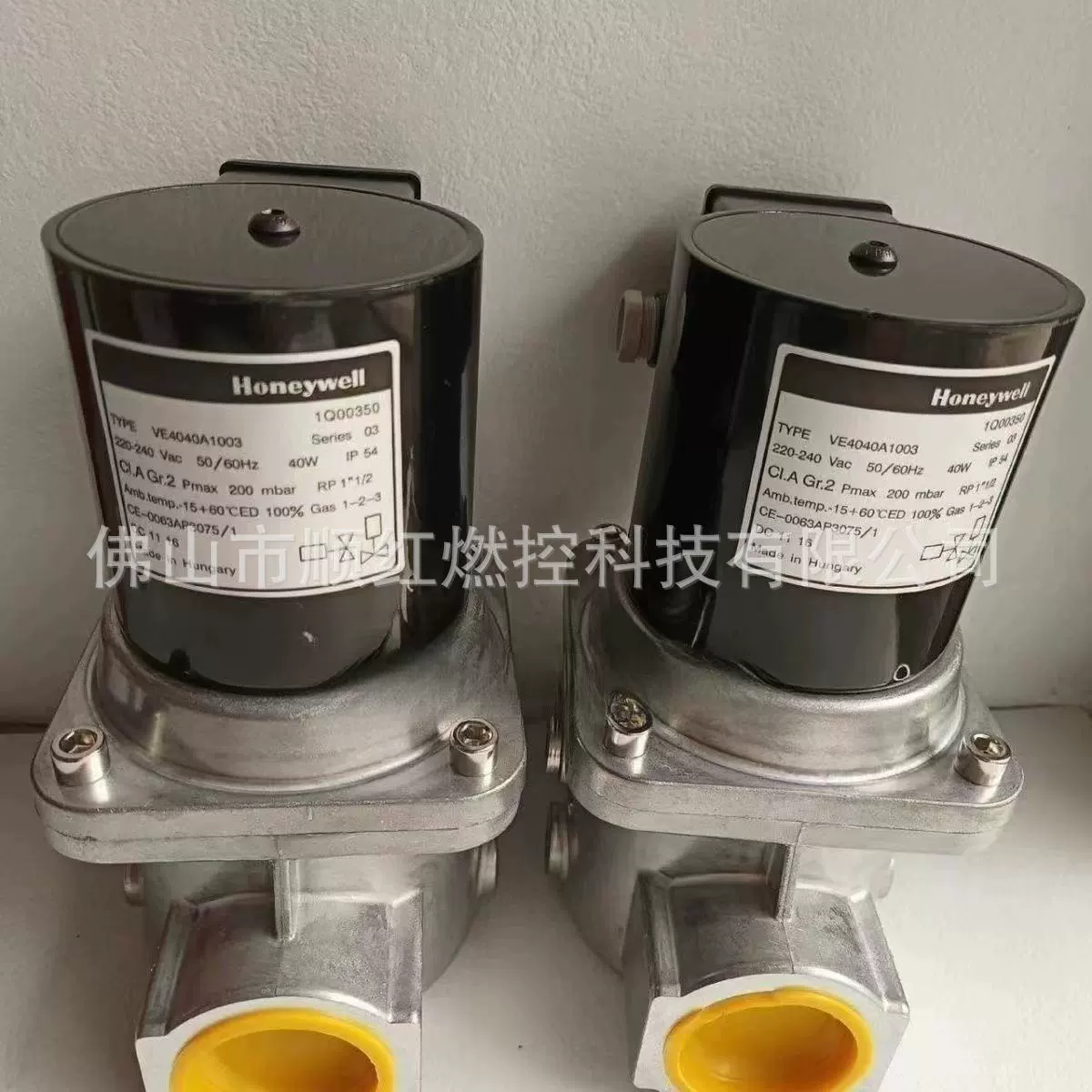 Электромагнитный клапан VE4050A1200T VE4040A1243T Honeywell газовый электромагнитный клапан