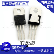TYN625 ���ʵ���ɿع� TYN625RG 25A600V ȫ�� ��������