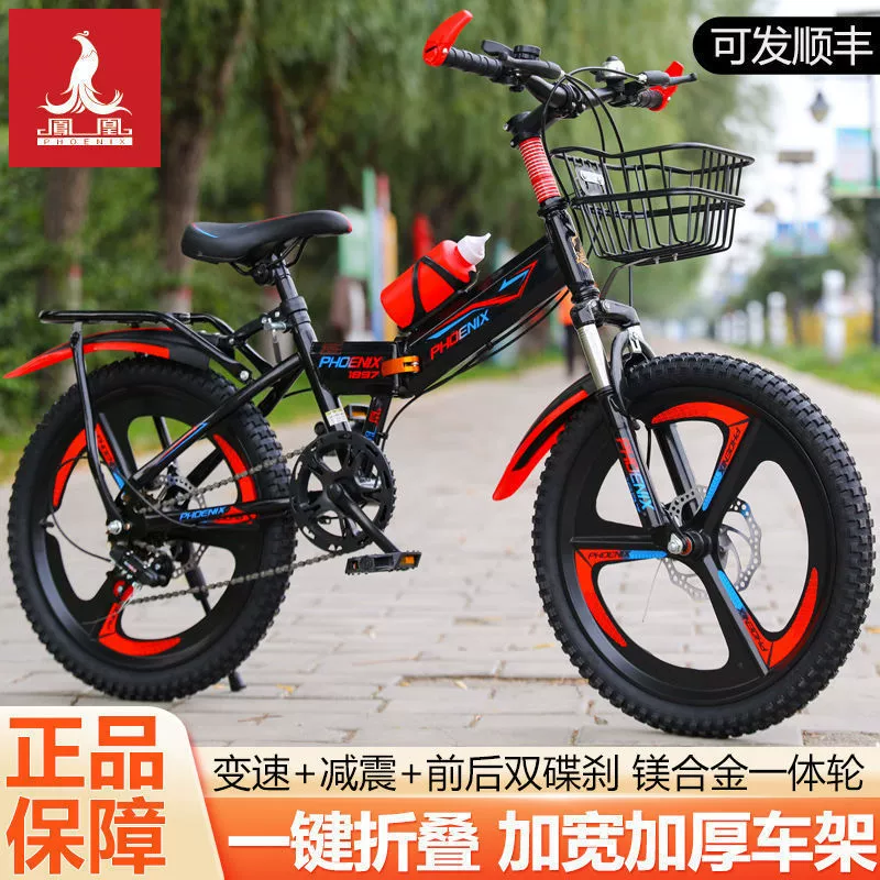 Phoenix, folding children's bicycle, shock-absorbing bike, 22 inch, for teenagers, 7-9-12 years