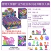 Plants vs. Zombies, eraser, doll