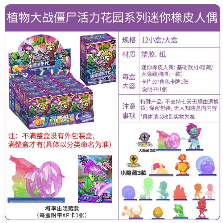 Карточная игра, Plants vs. Zombies, карты, динозавр