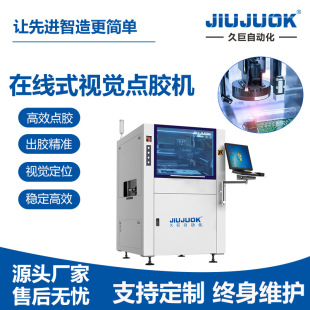 ҕ�X�c�z�C �ھ�ʽPCB��UV�Ԅ��c�z��λ