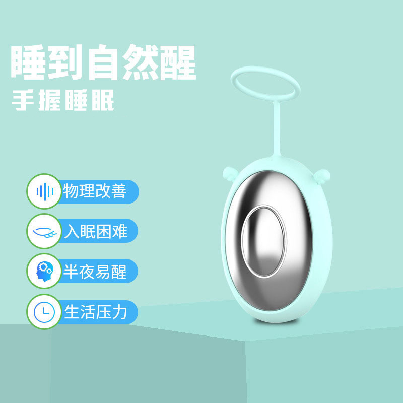 人気のスマート睡眠器マイクロ電流ハンドグリップ補助緩和器充電式携帯型パルスマッサージ器|undefined